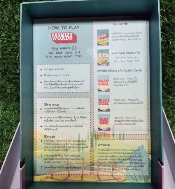 กล่องจัวปังขนาด ขนาด 188x265x46 มม. 11