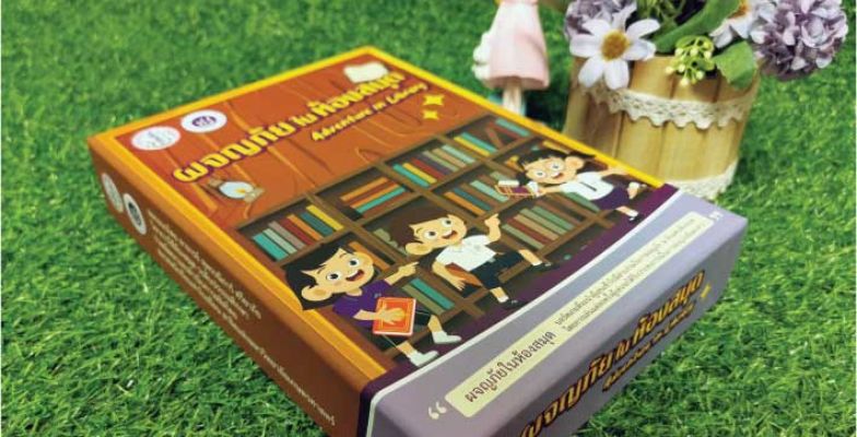 กล่องจัวปังขนาด ขนาด 188x265x46 มม. 1