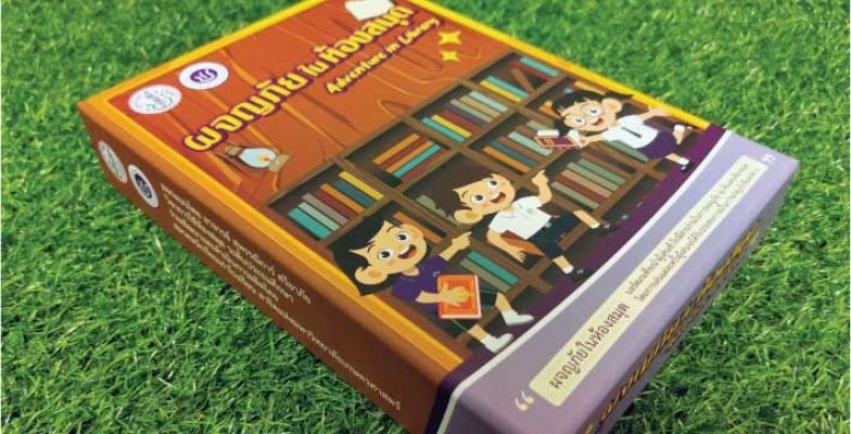 กล่องจัวปังขนาด ขนาด 188x265x46 มม. 4