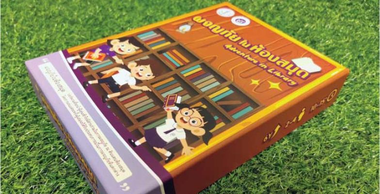 กล่องจัวปังขนาด ขนาด 188x265x46 มม. 5