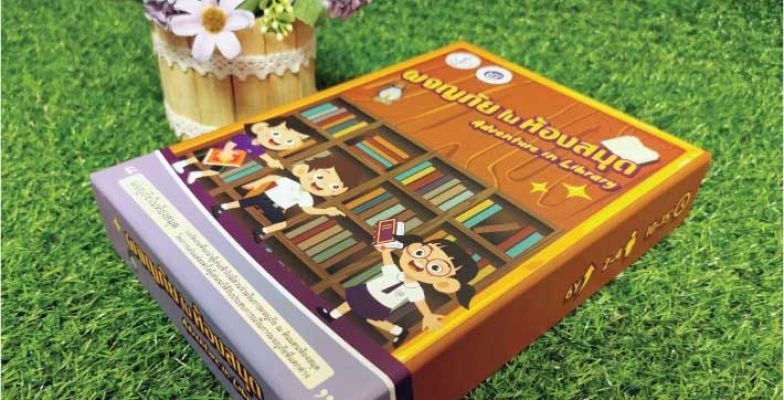 กล่องจัวปังขนาด ขนาด 188x265x46 มม. 6