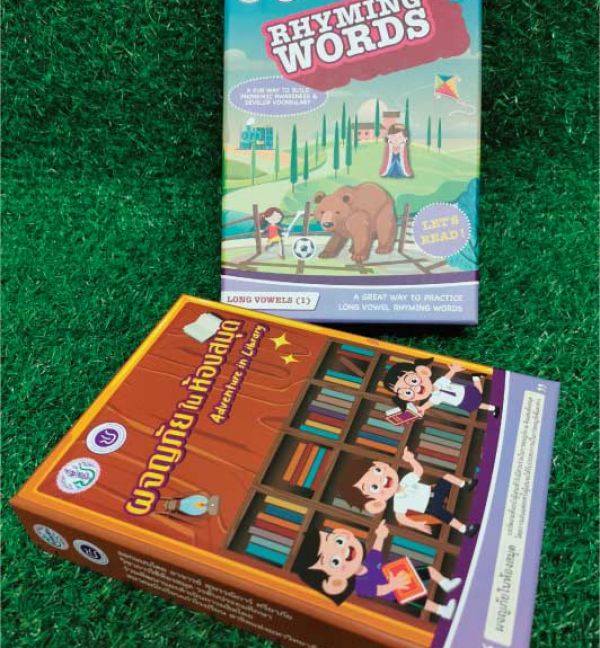 กล่องจัวปังขนาด ขนาด 188x265x46 มม. 7