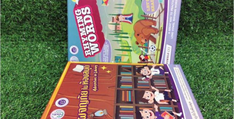 กล่องจัวปังขนาด ขนาด 188x265x46 มม. 8