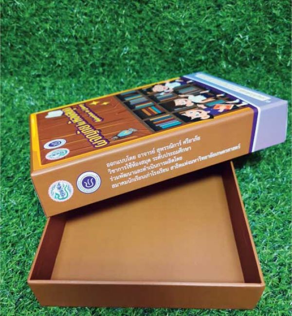 กล่องจัวปังขนาด ขนาด 188x265x46 มม. 9