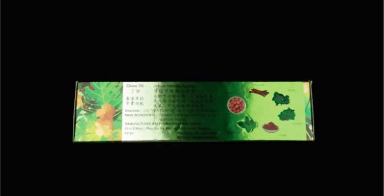 กล่องยาสีฟันพิมพ์กระดาษฟอล์ย 4