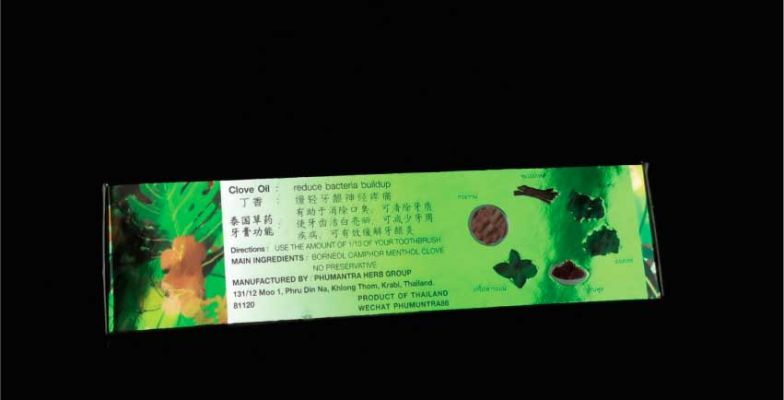 กล่องยาสีฟันพิมพ์กระดาษฟอล์ย 5